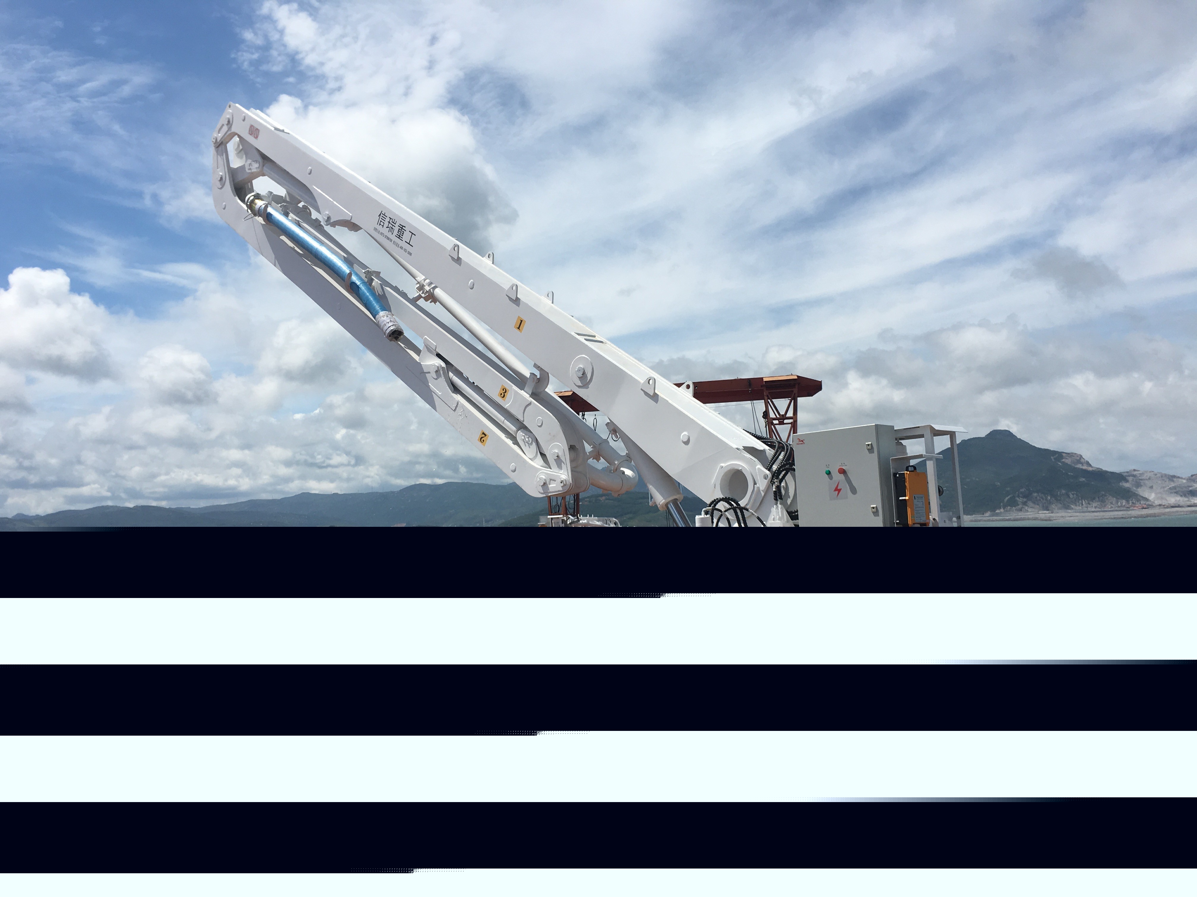 船載式液壓布料機 船載式液壓布料機