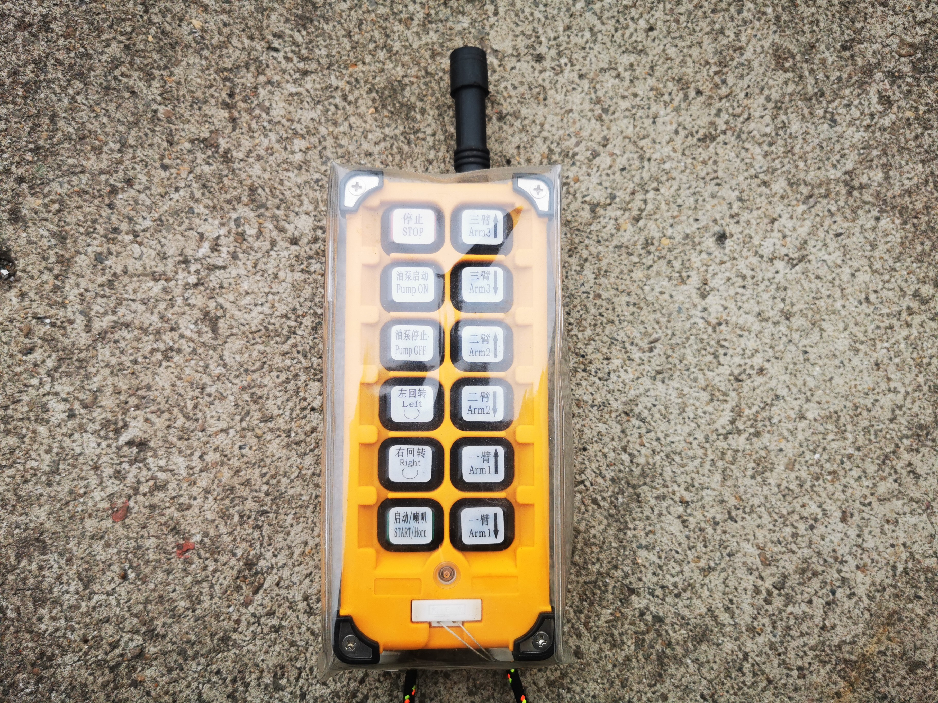 布料機遙控器 布料機遙控器